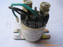 丹東華穎電器廠繼電器產品列表及電工器材產品簡介